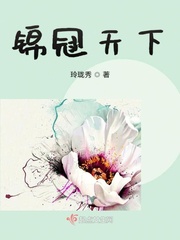 她甜的要命小说