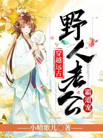 叶无道徐灵儿