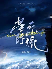 星际系统