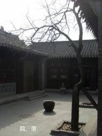院,落