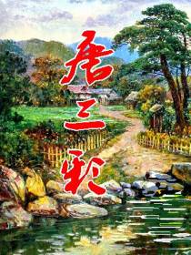 唐三彩