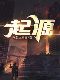 A起源