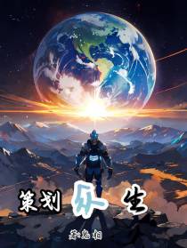 策划众生