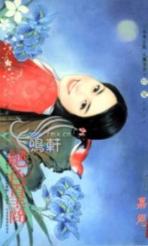 绝色皇商