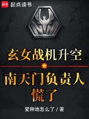 大国科技：从南天门计划开始