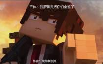 三体：我罗辑要把你们全鲨了