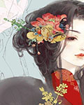 至圣先师他太稳重了