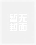 蒸汽朋克的超凡从暴食开始