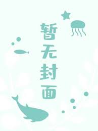 恶魔圣经
