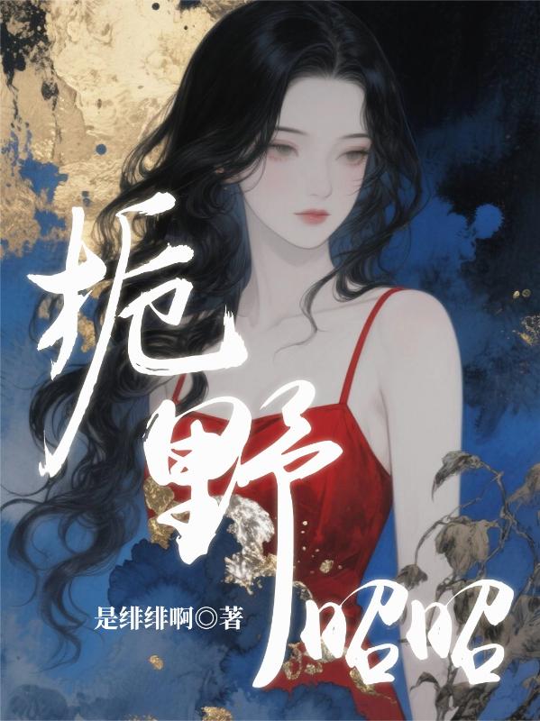 栀野昭昭