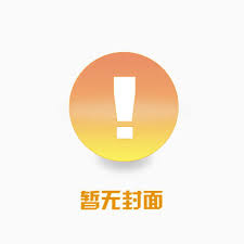 噬魂念珠
