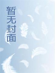 并行诡界