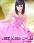 倾城锋芒