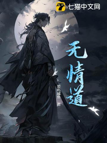 隐忍三年，血祭妻族成至尊