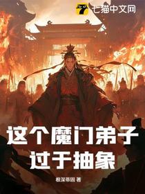 师弟，你的法宝太邪门了